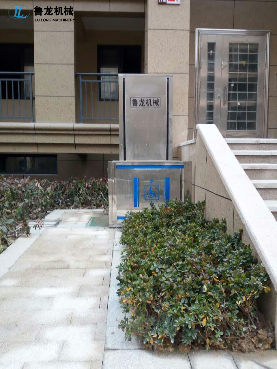 殘疾人升降平臺(tái)